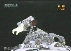 chinese-space-walk